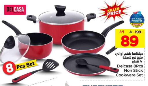 available at هايبر الوفاء in مملكة العربية السعودية, السعودية, سعودية - مكة المكرمة