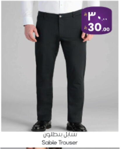 available at City Flower in KSA, Saudi Arabia, Saudi - Jubail