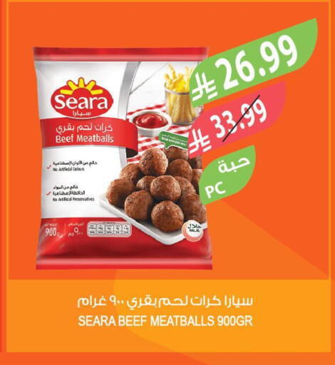 available at المزرعة in مملكة العربية السعودية, السعودية, سعودية - جدة