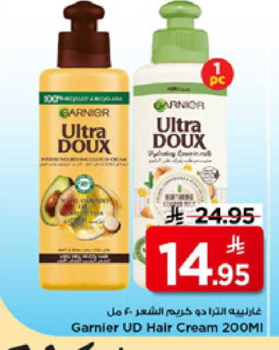 available at Mark & Save in KSA, Saudi Arabia, Saudi - Riyadh