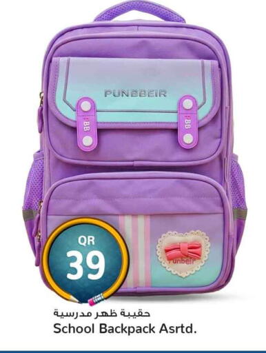 available at سفاري هايبر ماركت in قطر - الدوحة