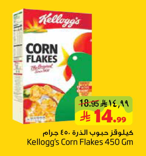 available at ليان هايبر in مملكة العربية السعودية, السعودية, سعودية - الخبر‎