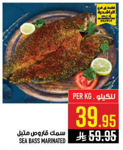 available at Abraj Hypermarket in KSA, Saudi Arabia, Saudi - Mecca
