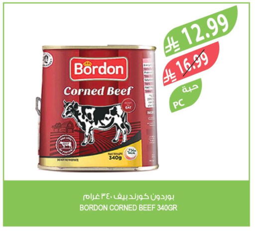 available at Farm  in KSA, Saudi Arabia, Saudi - Sakaka