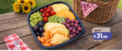 available at لولو هايبرماركت in مملكة العربية السعودية, السعودية, سعودية - عنيزة