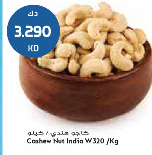 available at جراند كوستو in الكويت - محافظة الأحمدي