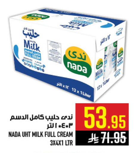 available at Abraj Hypermarket in KSA, Saudi Arabia, Saudi - Mecca