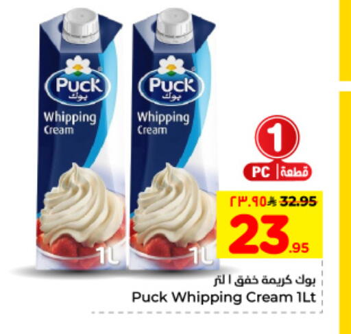 available at هايبر الوفاء in مملكة العربية السعودية, السعودية, سعودية - الأحساء‎