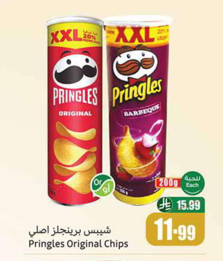 available at Othaim Markets in KSA, Saudi Arabia, Saudi - Khafji