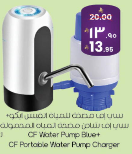 available at City Flower in KSA, Saudi Arabia, Saudi - Najran