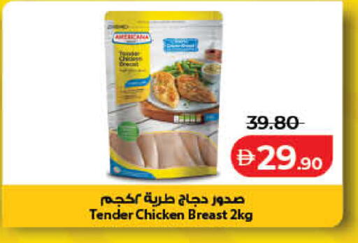available at Lulu Hypermarket in UAE - Sharjah / Ajman