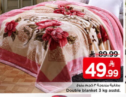 available at Mark & Save in KSA, Saudi Arabia, Saudi - Al Khobar