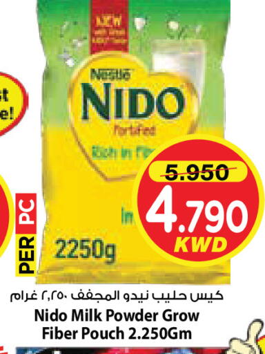 available at Mark & Save in Kuwait - Ahmadi Governorate