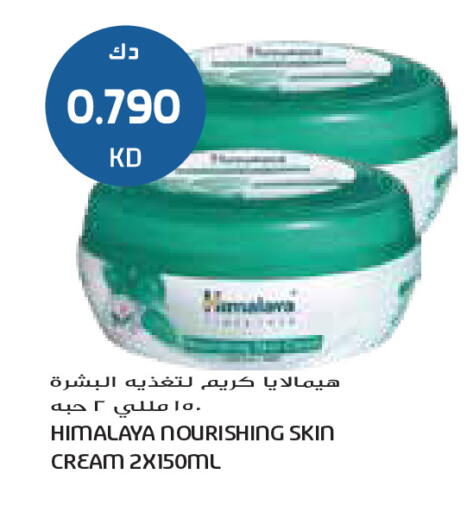 available at Grand Costo in Kuwait - Ahmadi Governorate
