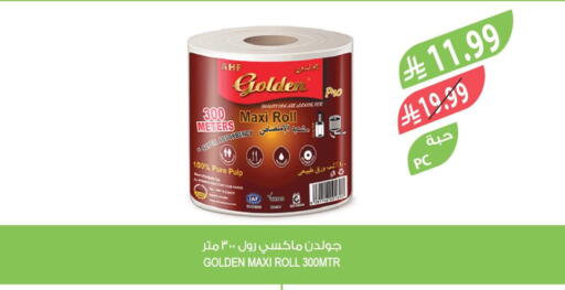 available at Farm  in KSA, Saudi Arabia, Saudi - Al Hasa