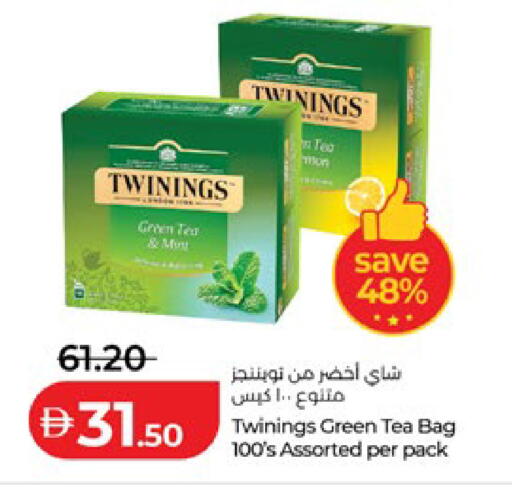 available at Lulu Hypermarket in UAE - Al Ain