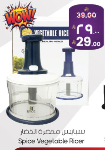 available at City Flower in KSA, Saudi Arabia, Saudi - Najran