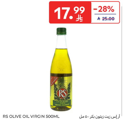 available at كارفور in مملكة العربية السعودية, السعودية, سعودية - الخبر‎