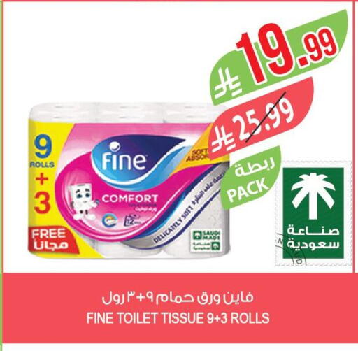 available at Farm  in KSA, Saudi Arabia, Saudi - Yanbu