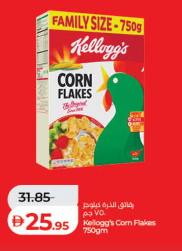 available at لولو هايبرماركت in الإمارات العربية المتحدة , الامارات - ٱلْفُجَيْرَة‎