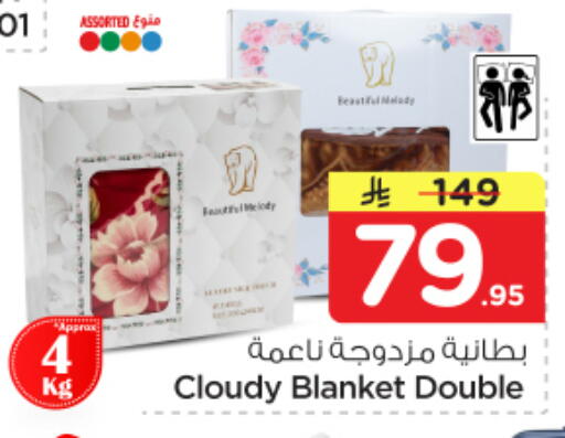 available at نستو in مملكة العربية السعودية, السعودية, سعودية - المجمعة