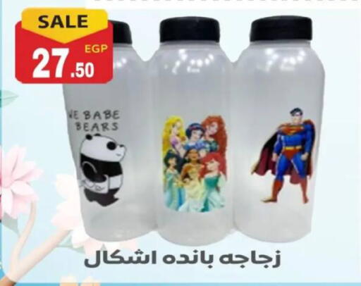 available at أولاد المحاوى in Egypt - القاهرة