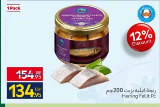 available at Carrefour  in Egypt - Cairo