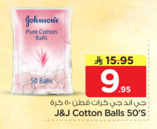 available at Nesto in KSA, Saudi Arabia, Saudi - Riyadh