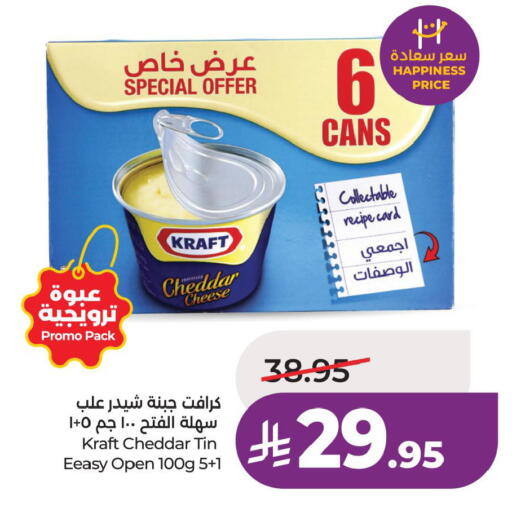 available at LULU Hypermarket in KSA, Saudi Arabia, Saudi - Saihat
