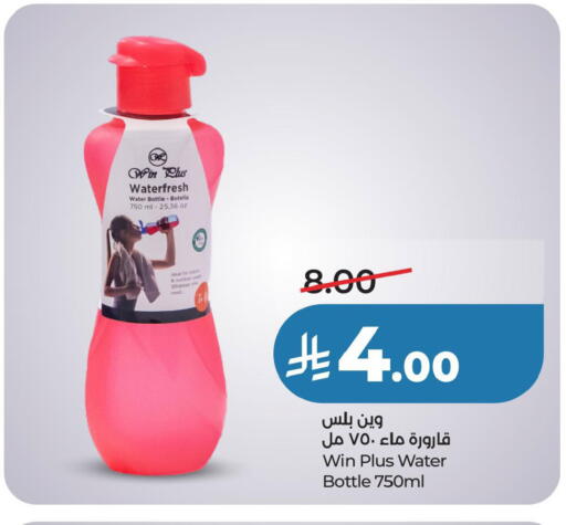 available at LULU Hypermarket in KSA, Saudi Arabia, Saudi - Hafar Al Batin