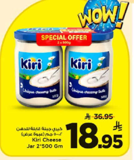 available at Mark & Save in KSA, Saudi Arabia, Saudi - Al Hasa