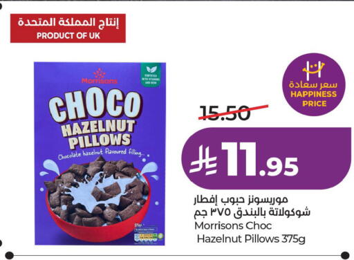 available at LULU Hypermarket in KSA, Saudi Arabia, Saudi - Hafar Al Batin