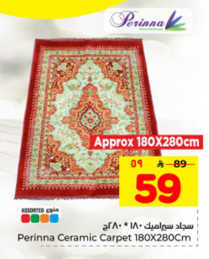 available at هايبر الوفاء in مملكة العربية السعودية, السعودية, سعودية - المنطقة الشرقية