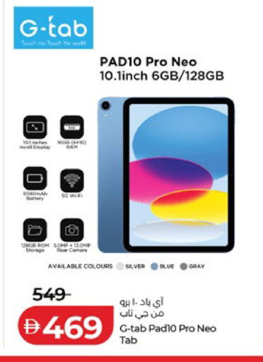 available at لولو هايبرماركت in الإمارات العربية المتحدة , الامارات - أبو ظبي