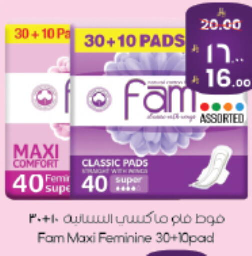 available at ستي فلاور in مملكة العربية السعودية, السعودية, سعودية - سكاكا