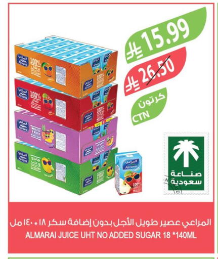 available at المزرعة in مملكة العربية السعودية, السعودية, سعودية - ينبع