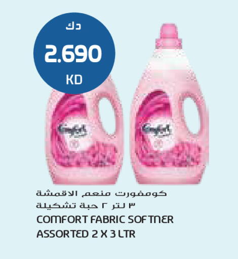 available at Grand Costo in Kuwait - Ahmadi Governorate
