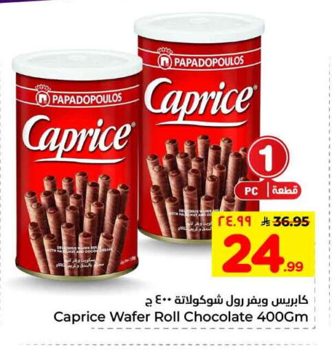 available at Hyper Al Wafa in KSA, Saudi Arabia, Saudi - Mecca