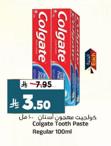 available at المدينة هايبرماركت in مملكة العربية السعودية, السعودية, سعودية - الرياض