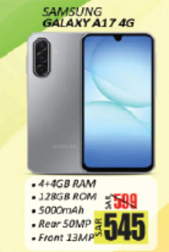 available at City Flower in KSA, Saudi Arabia, Saudi - Sakaka