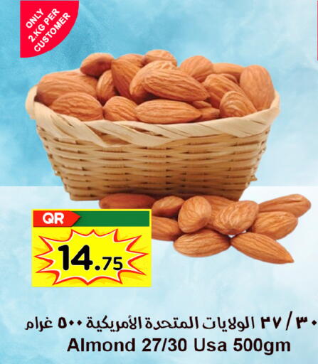 available at احلى مارت in قطر - الشمال