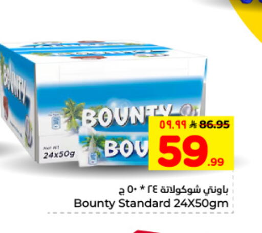 available at هايبر الوفاء in مملكة العربية السعودية, السعودية, سعودية - الأحساء‎