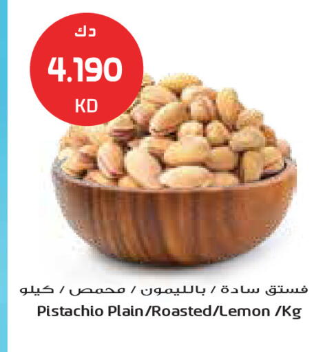 Lemon available at جراند كوستو in الكويت - محافظة الأحمدي