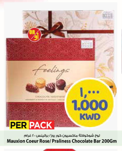 available at Mark & Save in Kuwait - Ahmadi Governorate