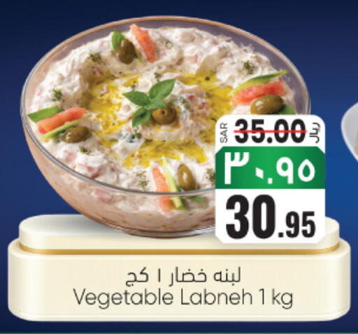 available at ستي فلاور in مملكة العربية السعودية, السعودية, سعودية - نجران