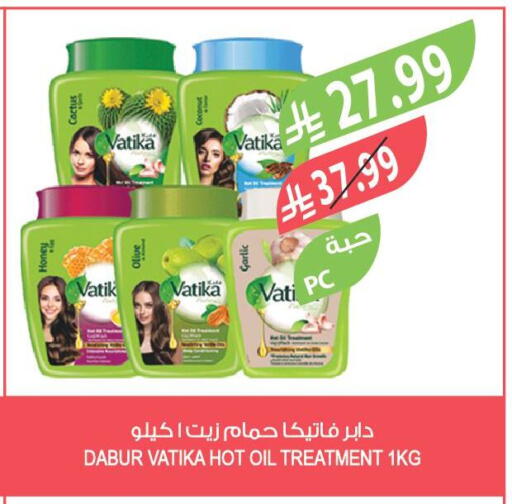 Coconut Garlic available at المزرعة in مملكة العربية السعودية, السعودية, سعودية - الرياض