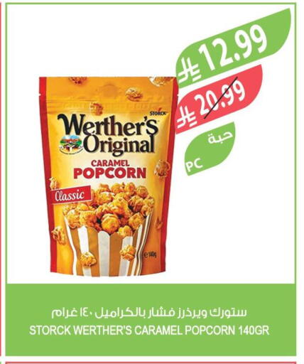 available at Farm  in KSA, Saudi Arabia, Saudi - Arar