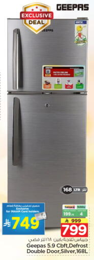 available at Nesto in KSA, Saudi Arabia, Saudi - Al Majmaah