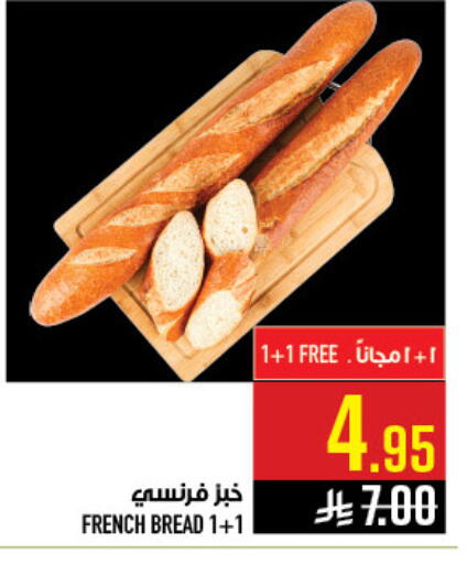 available at Abraj Hypermarket in KSA, Saudi Arabia, Saudi - Mecca
