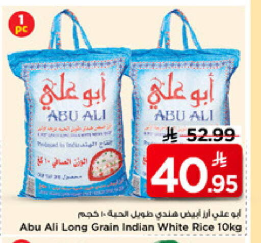 available at Mark & Save in KSA, Saudi Arabia, Saudi - Al Khobar